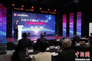 中国驻多伦多总领事鼓励中资企业为中加关系注入更多正能量
