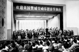 50年前费城交响乐团访华的回忆（视频）