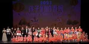 加拿大湖南同乡会与湖南商会携手举办龙年迎新春晚会