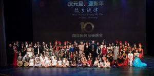 渥太华华人社区【故乡旋律10周年庆典】圆满落幕