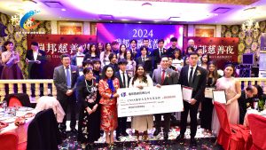 【2024瑞邦金融慈善夜】晚会精彩纷呈