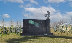 南京大屠杀遇难者纪念日多伦多公祭仪式