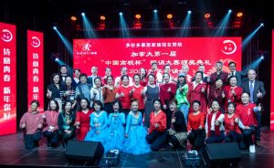 加拿大第一届“中国高校杯”朗诵大赛颁奖典礼暨新年诗诵会成功举行