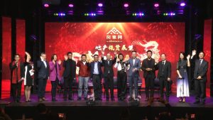 【房东网“地产投资展望”龍年新春分享会】 大年初一,盛大贺岁