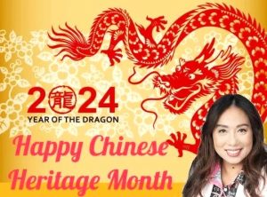万锦市正式确认二月为中华文化月