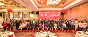“浙里有爱” 龙的传人迎龙年 加拿大浙江总商会新春晚会