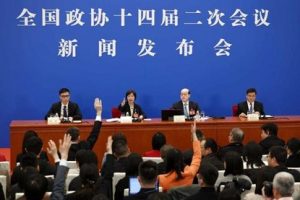 2024中国两会首场发布会今举行
