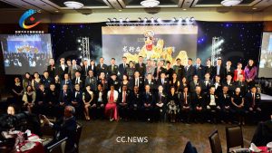 加中地产投资总商会第18届慈善颁奖晚宴圆满落幕