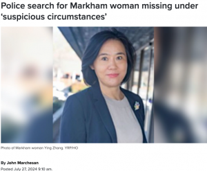 万锦华女遭绑架.警方发现尸骸