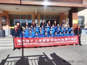 积石成山护春花.加拿大甘肃社团赴家乡灾区捐赠纪实