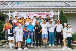 活力夏日 悦享挥杆 | 2024年江苏国际商会“动力资本杯”高尔夫友谊赛圆满举办
