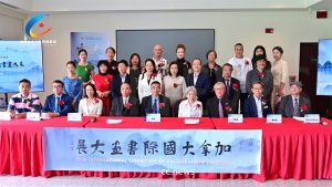 启功、范曾、冯远等大师艺术作品将于10月首次亮相多伦多