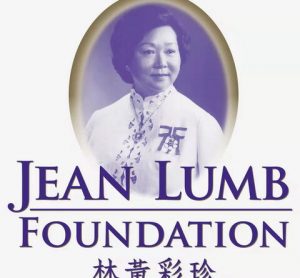 13位华裔青年荣获2024林黃彩珍奖