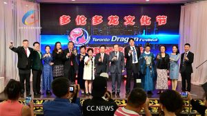 2024多伦多龙文化节庆功颁奖晚宴