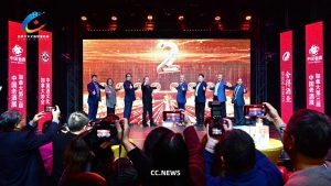 加拿大第3届中国老酒展暨舍得酒业慈善拍卖新闻发布会盛况