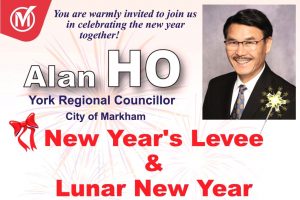 何胡景议员举办【万家灯火食物募捐大行动】及 2025 新年聚会活动