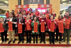 加拿大华人自由党协会乙巳蛇年春节联欢会