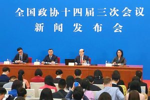 外媒看两会：中国召开全国政协14届3次会议新闻发布会 公布两会会议议程