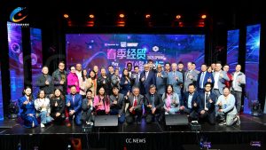 新动力企业家俱乐部2025春季经贸高峰论坛