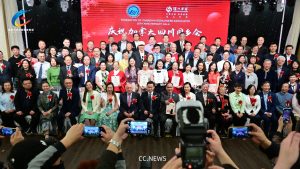 加拿大四川同乡会成立30周年庆典