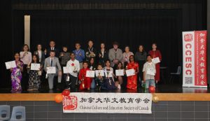 2025年中小学“汉语桥”多伦多赛区决出优胜者 选手才艺纷呈展风采