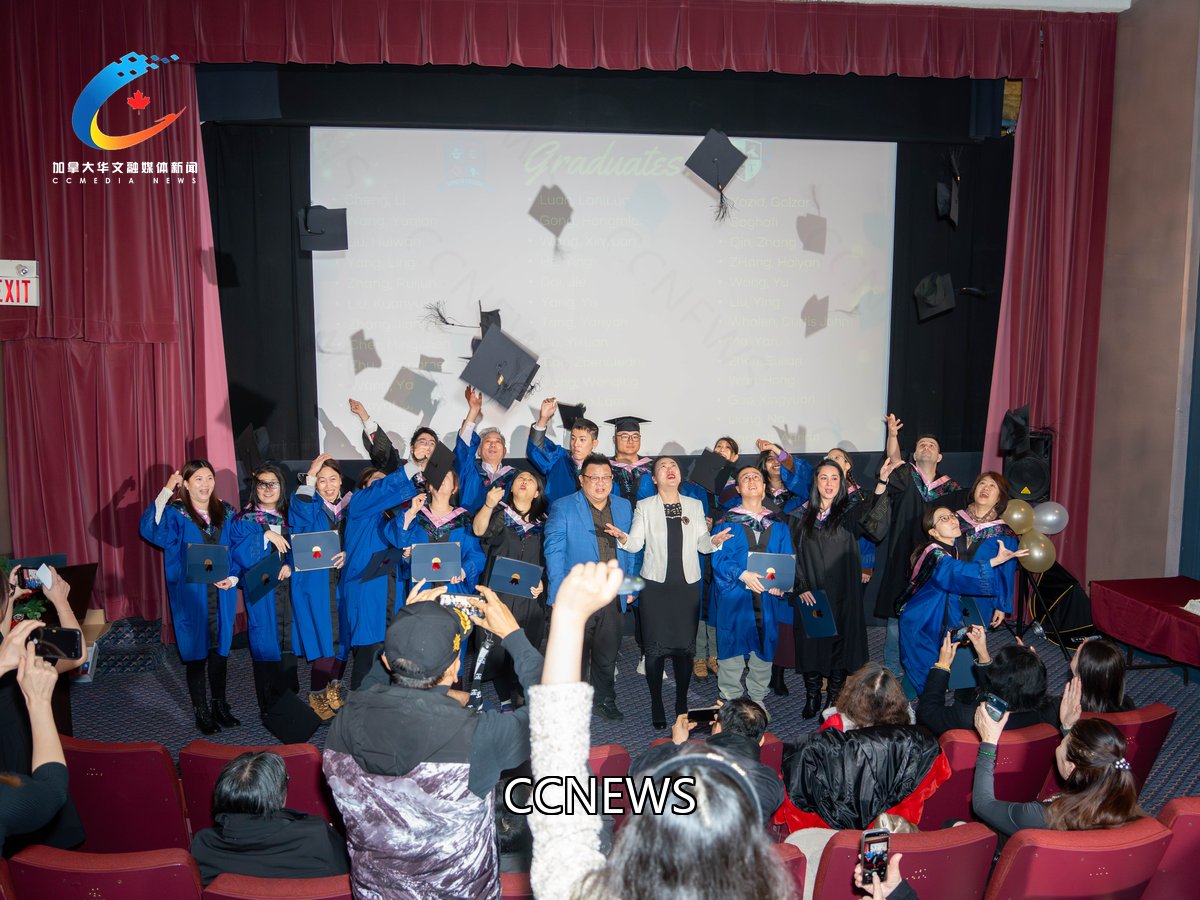 安省理工学院 & 伊丽莎白职业学院联合举办2025届毕业典礼