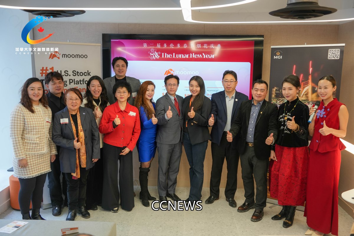 2026 第二届多伦多春节烟花盛典– Spark the Lunar New Year!媒体发布会暨交流会圆满举行