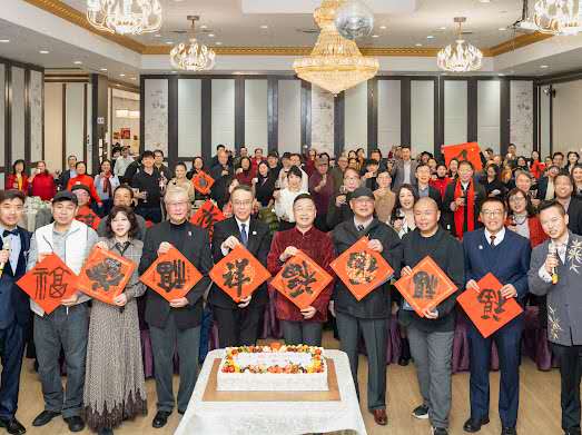 艺境华年，新春欢典 大西洋文化艺术交流协会 举办2026 迎新宴会