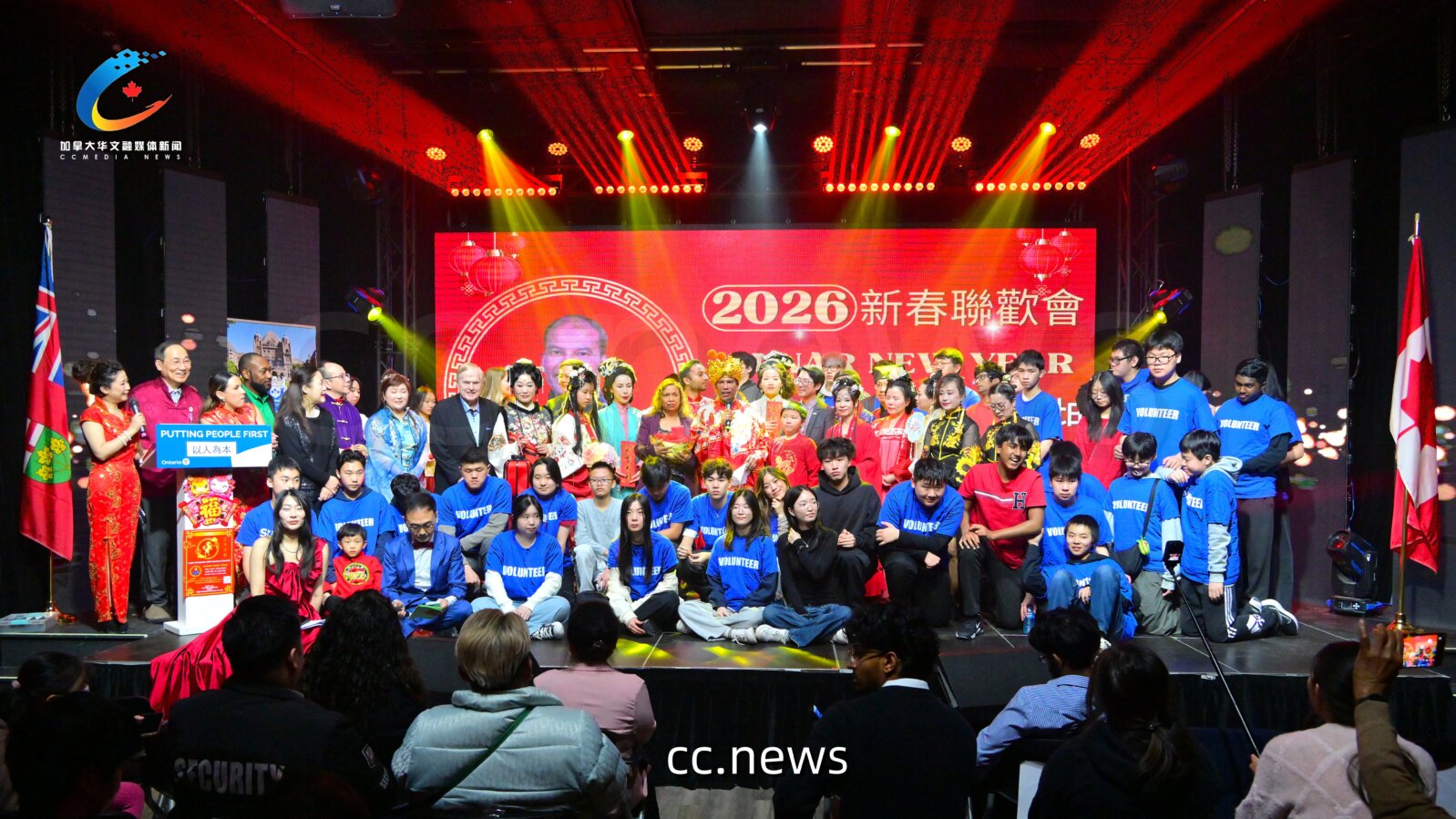 金马迎春 福满乾坤.万锦康山区举办大型社区春节联欢会