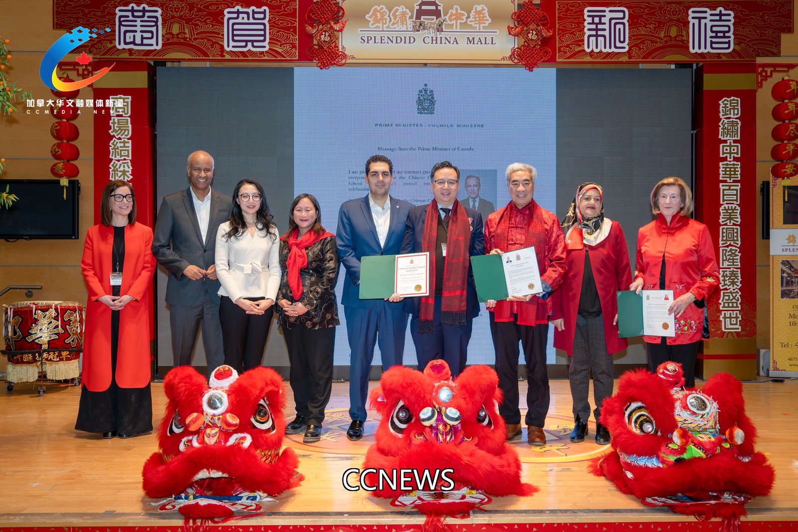 加拿大华人自由党协会丙午火马年春节联欢会圆满举行 政要云集 共庆新春