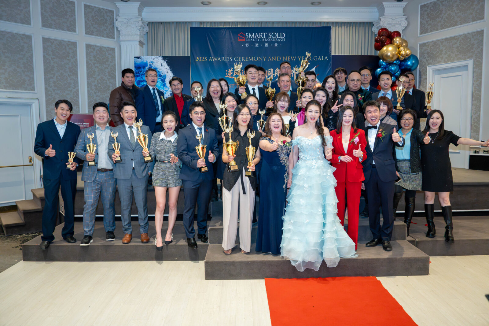 舒适置业举办2025年度颁奖盛典暨新年晚会，表彰行业卓越力量