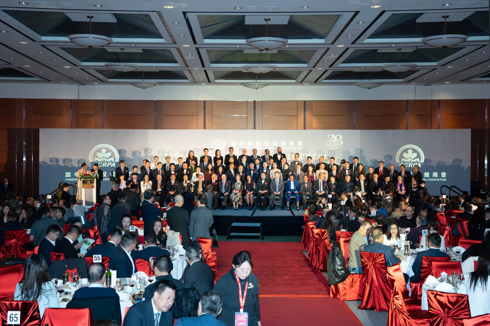 CCRPA第20届百万慈善颁奖典礼圆满落幕