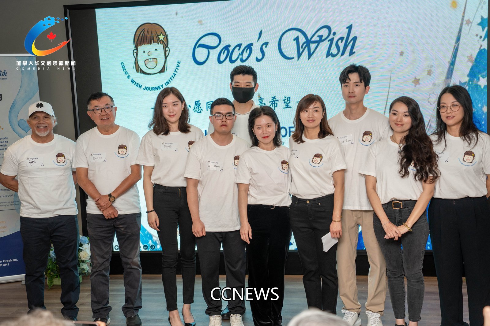 慈善公益组织Coco’s Wish正式成立 以爱为炬守护自闭症儿童父母