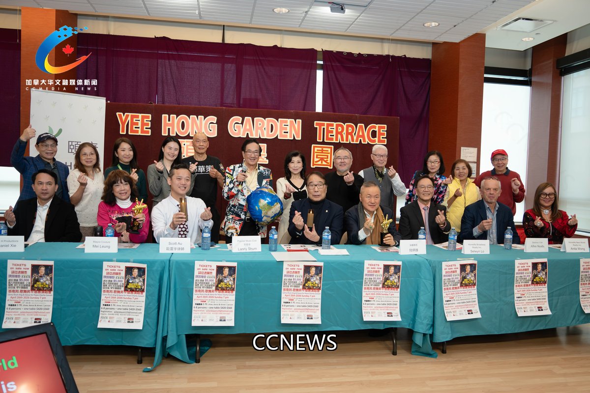 岑南羚 Lanny 加拿大第十场慈善演唱会 4 月 26 日举行 善款支持颐康基金