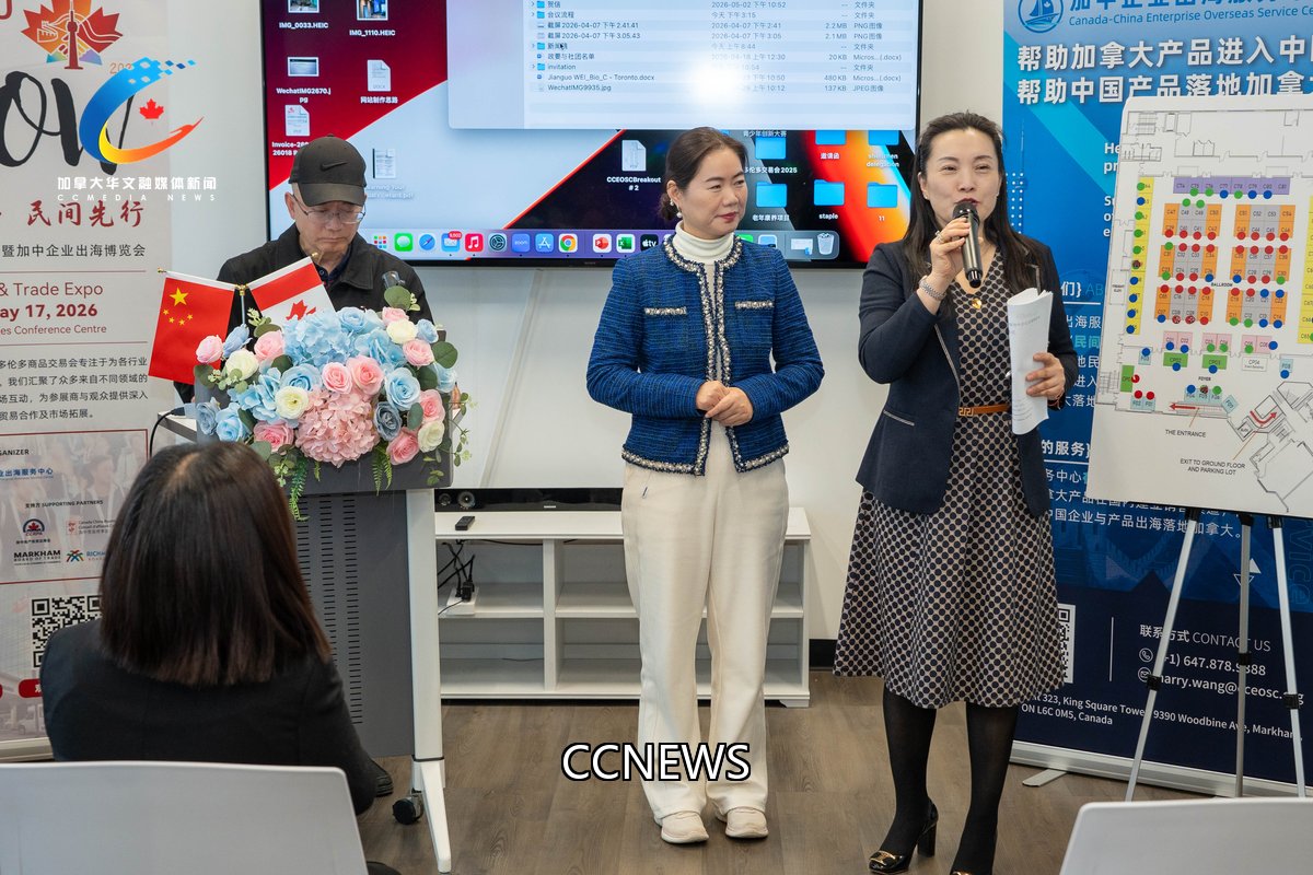 与会代表围绕多交会筹备工作进行介绍。