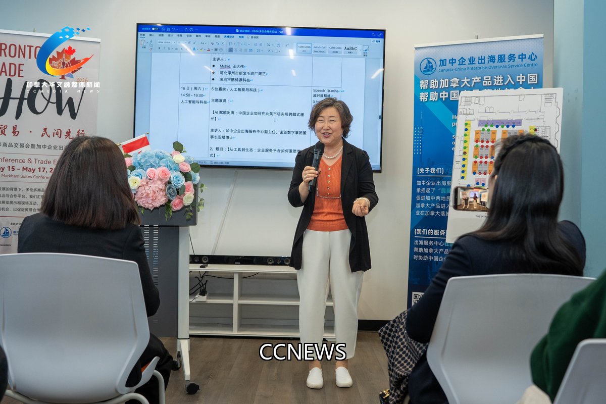嘉宾介绍展会合作资源及企业参与情况。