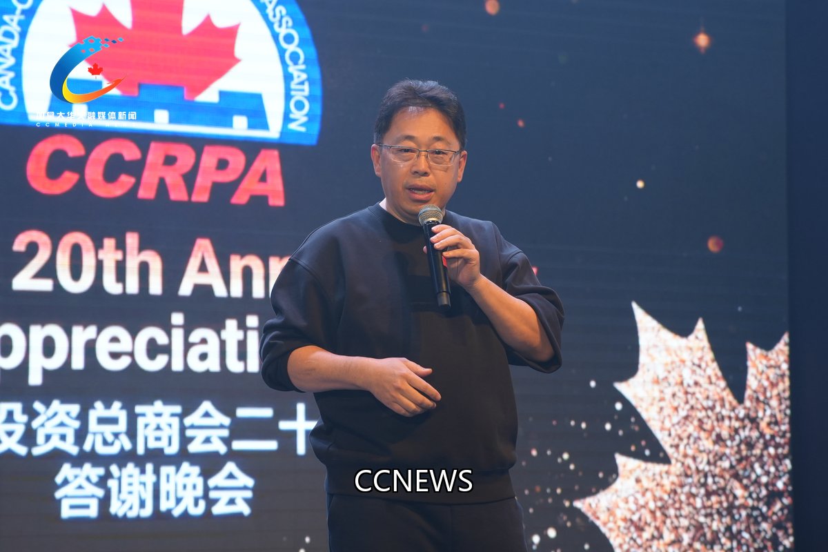CCRPA代表在舞台上发言。