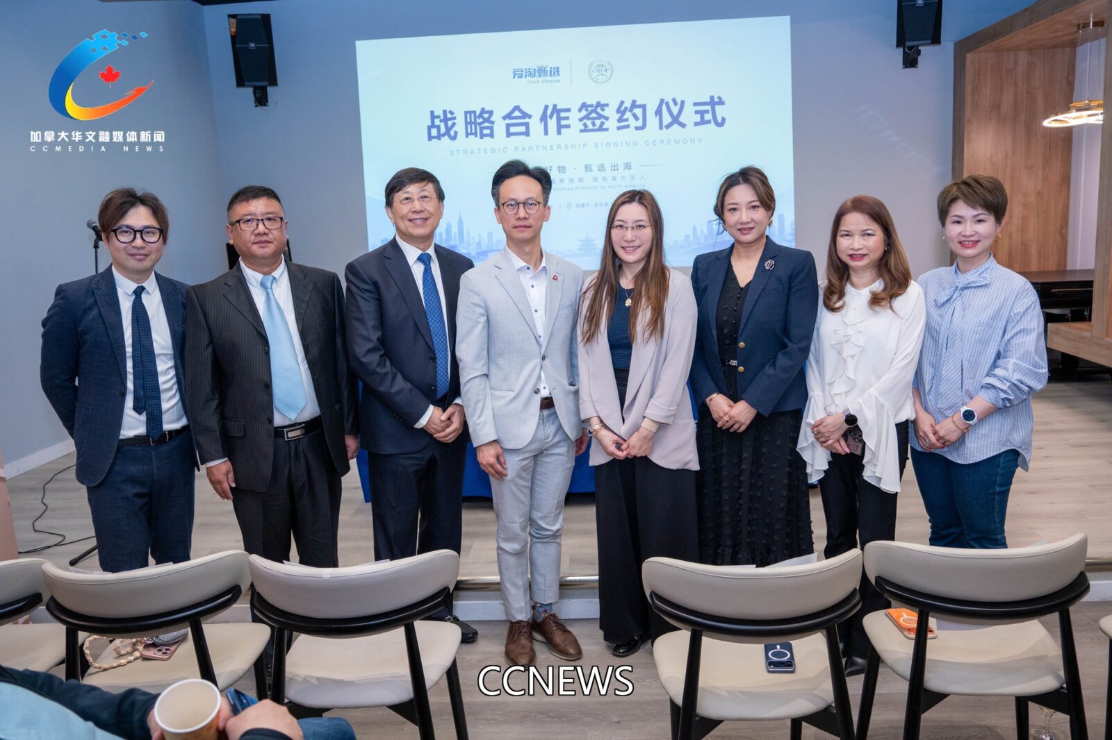 iTalkBB 携手一乡一品强强联合共拓北美新市场山河好物 甄选出海