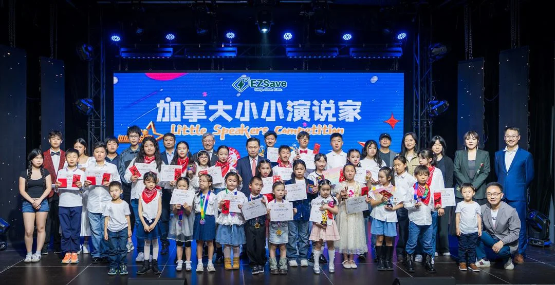 一开口就圈粉！2026“小小演说家”中文演讲大赛见证华裔少年高光时刻