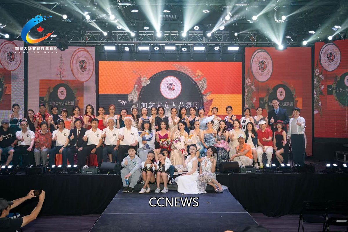 第二届花样年华｜加拿大女人花协会年度年会圆满落幕