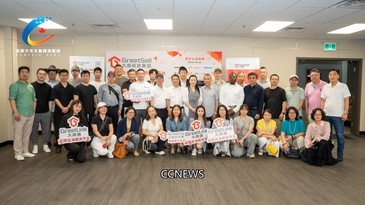 【走进理事单位】探访大卖科技集团