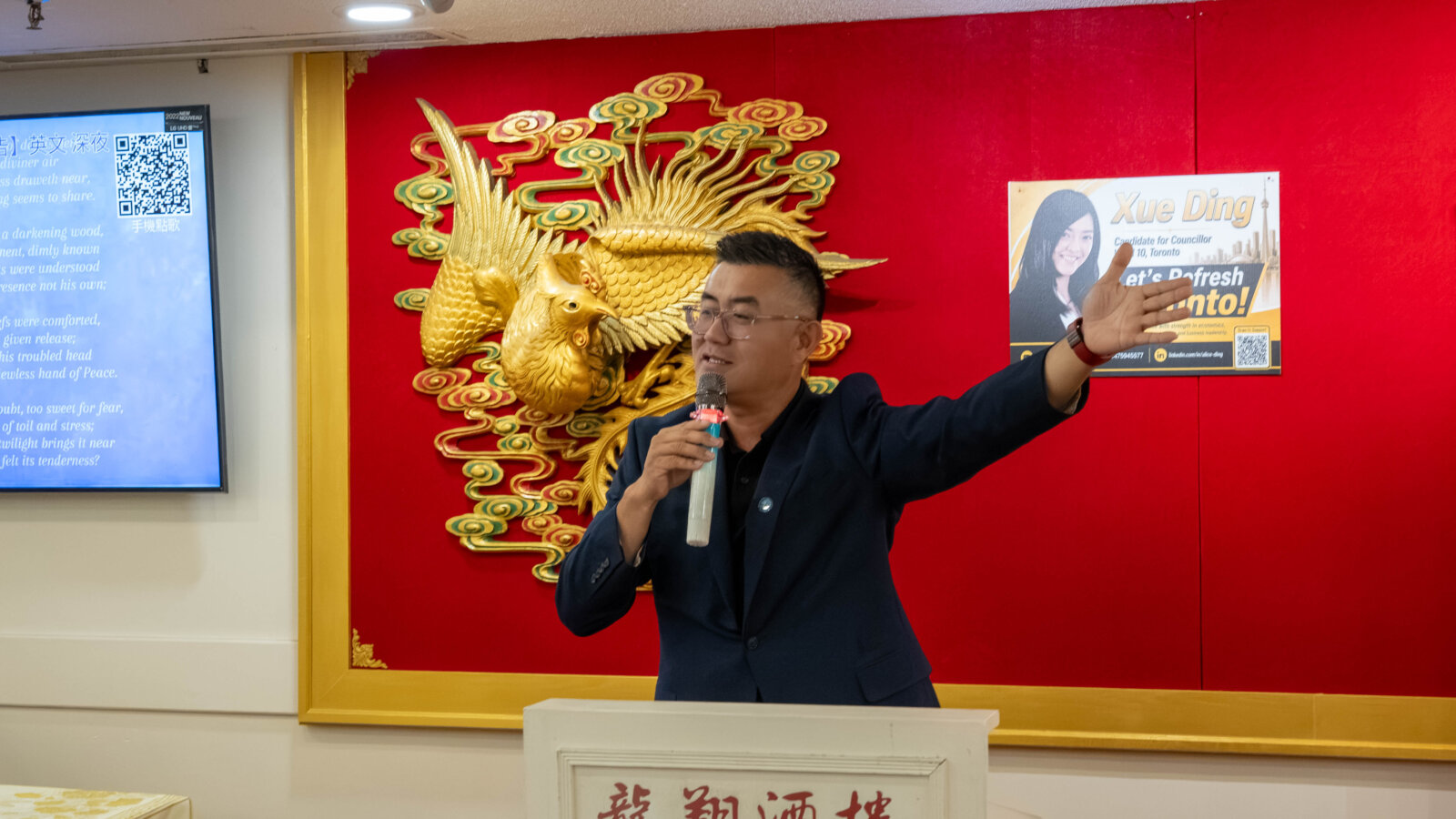主持人 Michael Yu