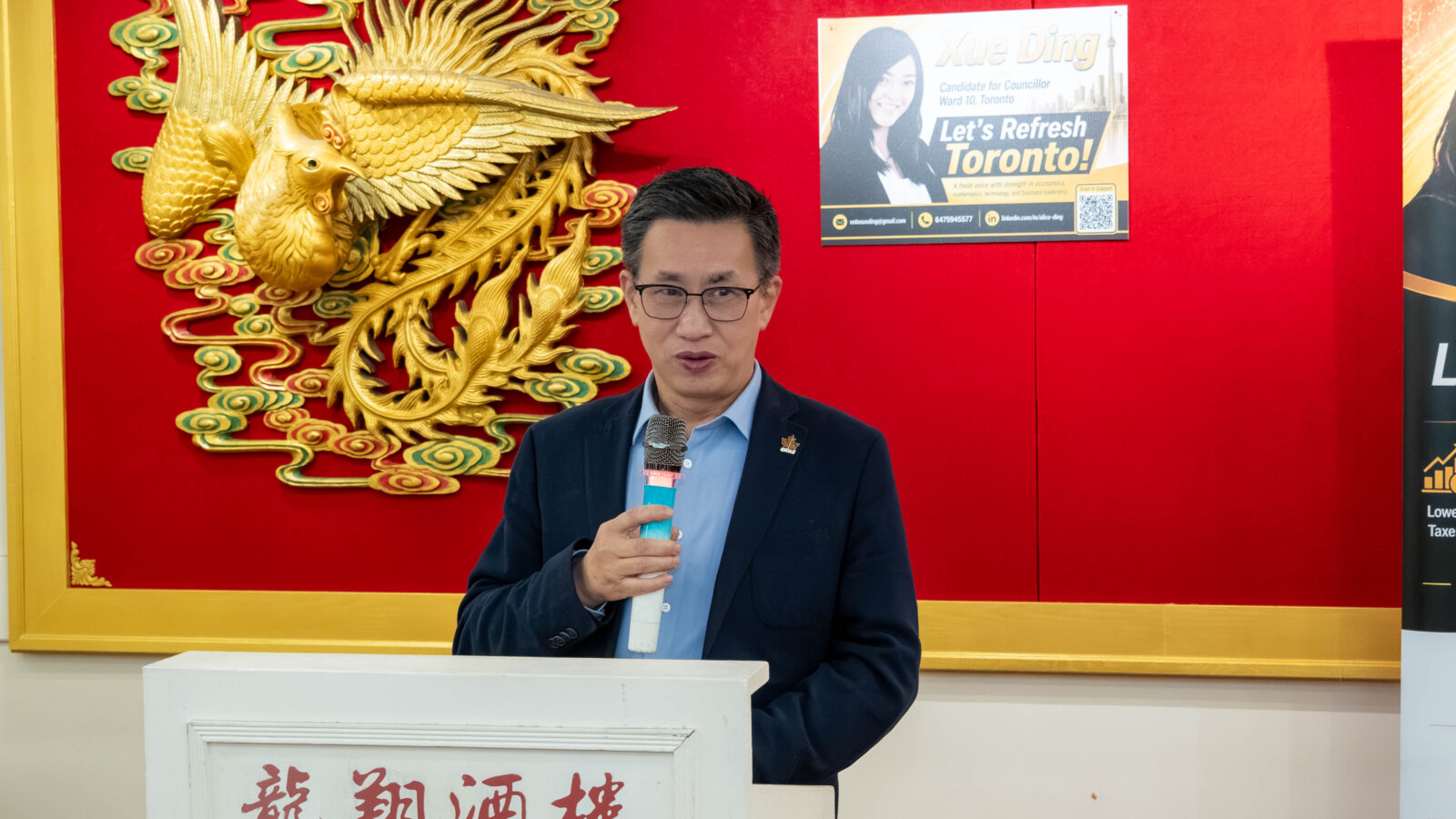林皓会长致辞