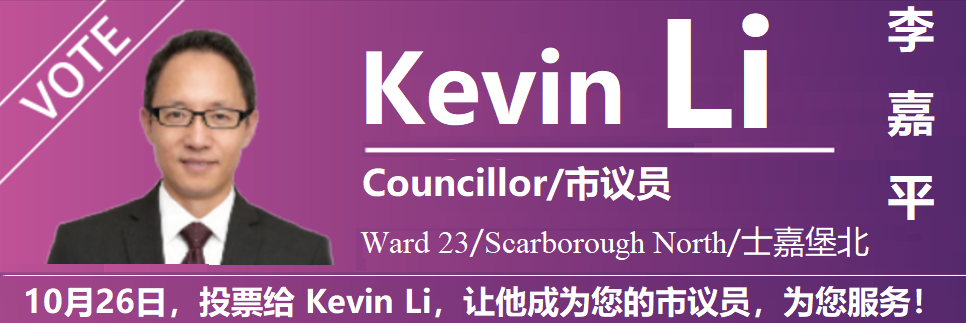 及时行动，守护生命——Kevin Li 的一次社区救援
