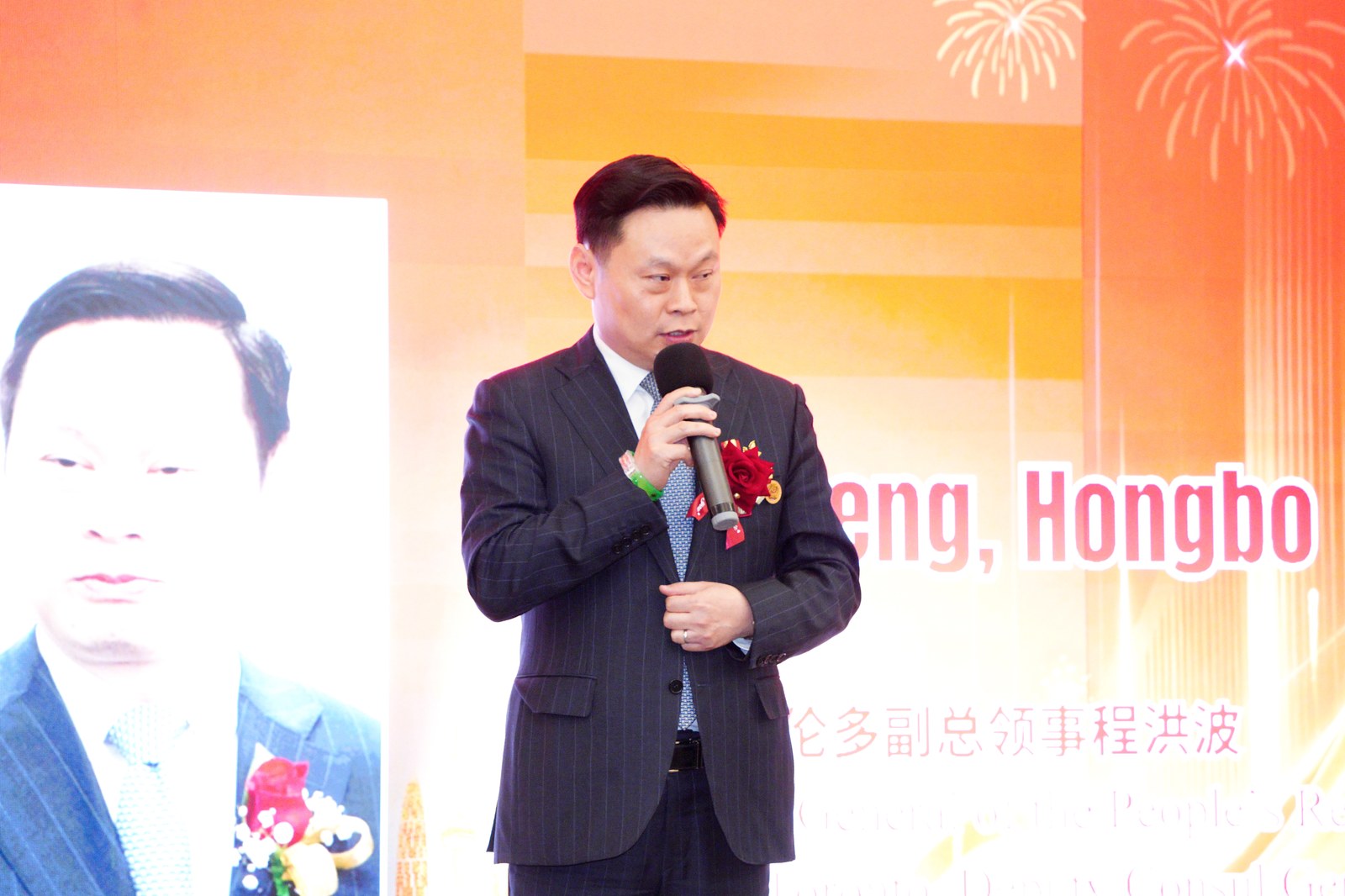 程洪波副总领事出席开幕式并讲话