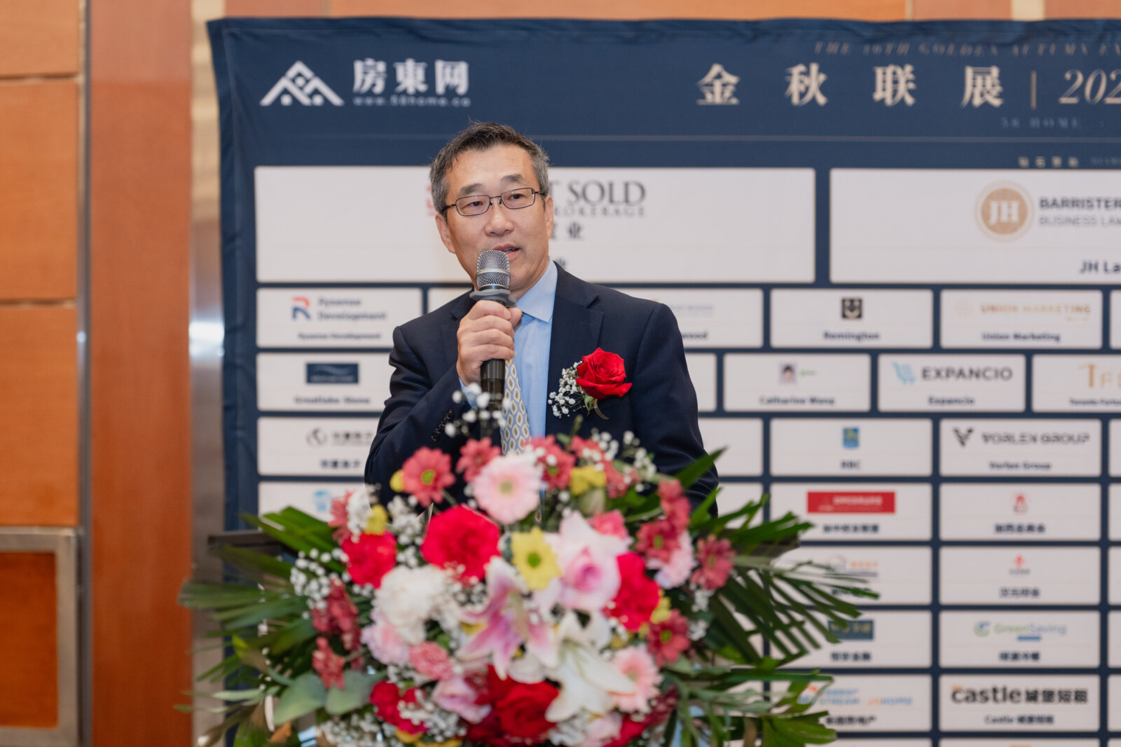 华人地产公司联盟执行主席张金鹏发言