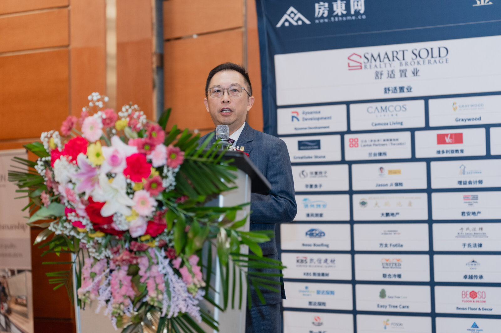 著名地产开发商Tridel 副总裁 Winson Chan 发言