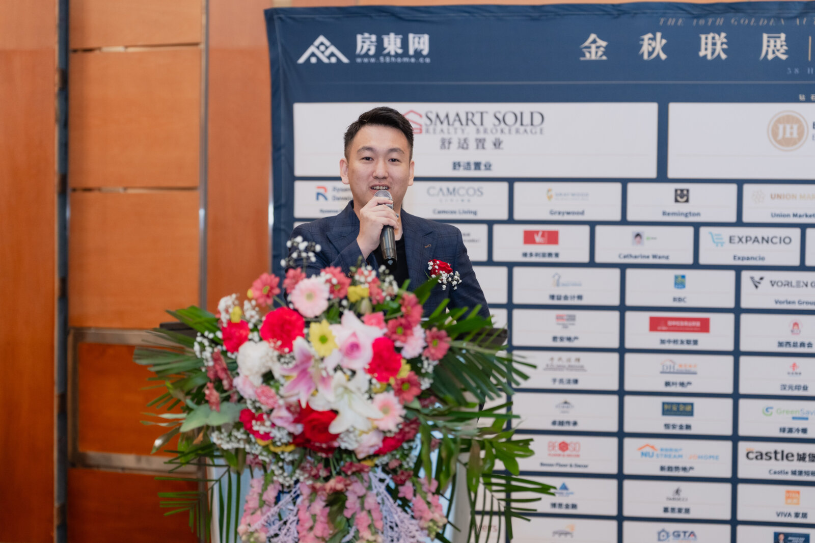 房东网58AI应用训练营负责人 Andy Liu发言