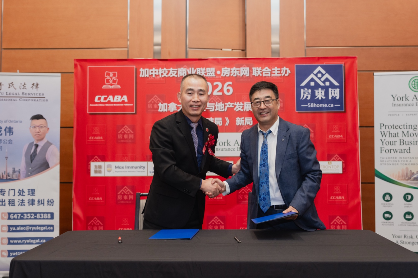 房东网CEO 村长王宏伟与商盟主席赵东山签约握手留念