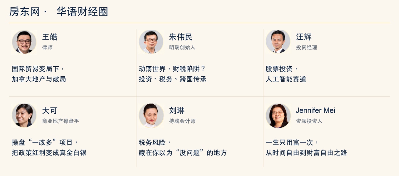 房东网第十届金秋百商联展现场